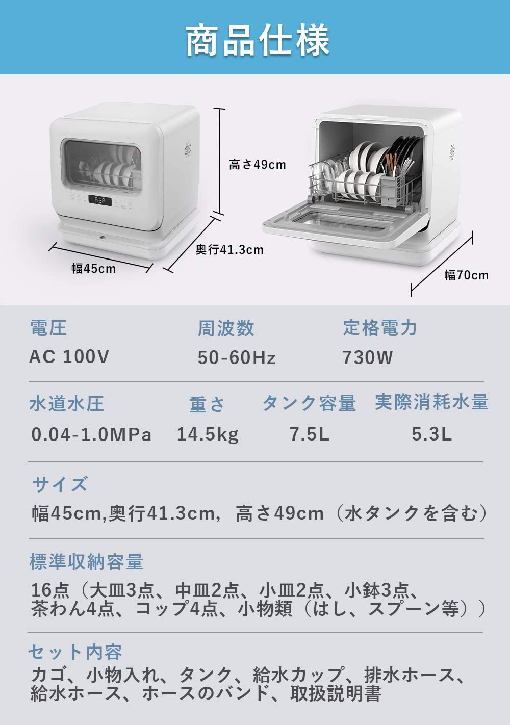 楽天市場 食器洗い乾燥機 1年保証 工事不要 タンク式 除菌 コンパクト 小型 清潔 食洗機 食洗器 食器洗浄乾燥機 食器洗浄 タンク式食器洗浄機 据置型食器洗い乾燥機 ホワイト キッチン家電 ホワイト 白 Moosoo Mx10 モーソー Moosoo