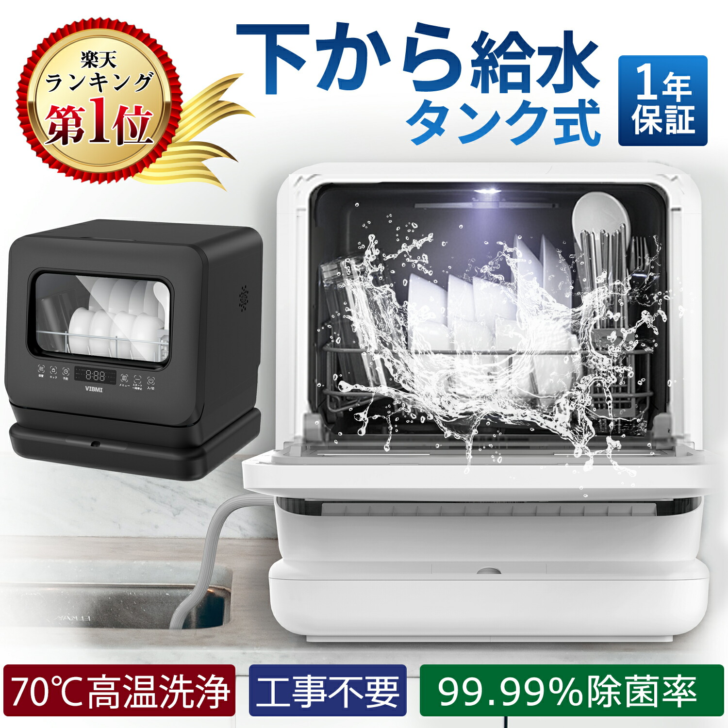 ❤工事不要で簡単に設置OK❣軽量コンパクトなのに超大容量♪❤食器洗い