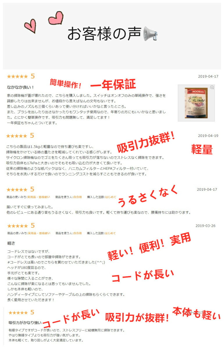 掃除機17000Pa600W最強吸引力1.5kg超軽量サイクロン式スティックハンディ2Way5mコードMooSoo日本語説明書付D600