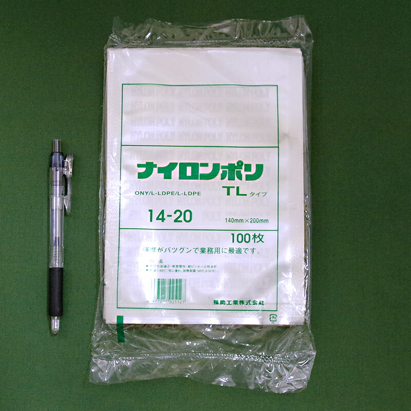 楽天市場】真空袋 福助工業 ナイロンポリTLタイプ 30-43 100枚入り
