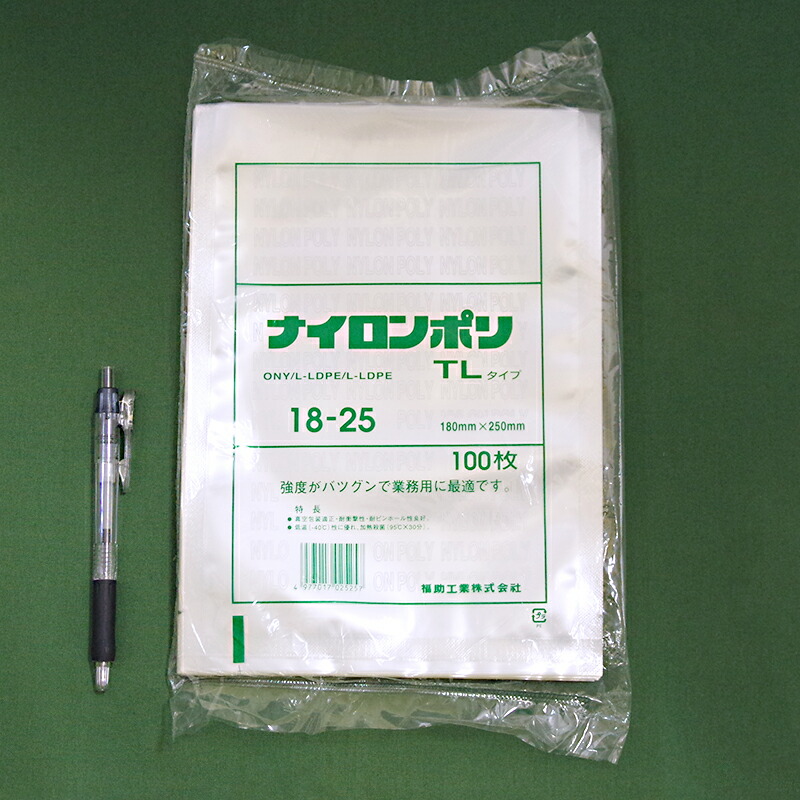 楽天市場】真空袋 福助工業 ナイロンポリTLタイプ 18-25 1ケース