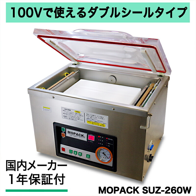 MULTIVAC 卓上型真空包装機 卓上真空シーラー ムルチバックP-200中型 Amazon.co.jp: MULTIVAC 卓上型真空包装機 ドイツ製 業務用卓上