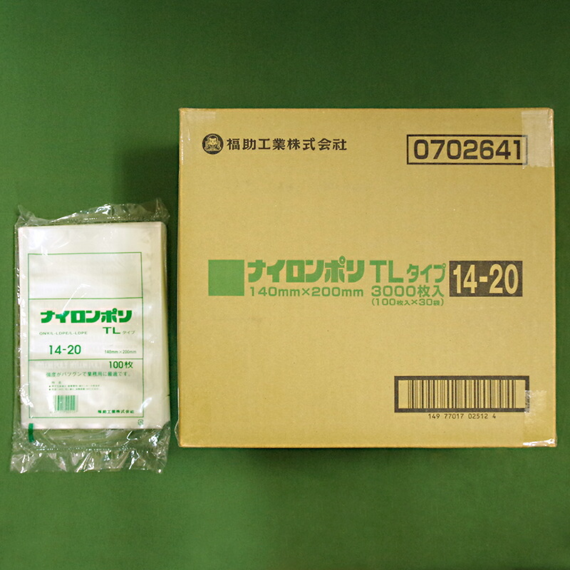 楽天市場】真空袋 福助工業 ナイロンポリTLタイプ 20-30 1ケース