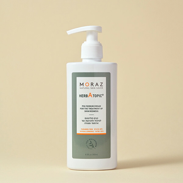 MORAZ（モラズ）「 ハーバAトピック 250ml 」 保湿 保湿クリーム マルチクリーム