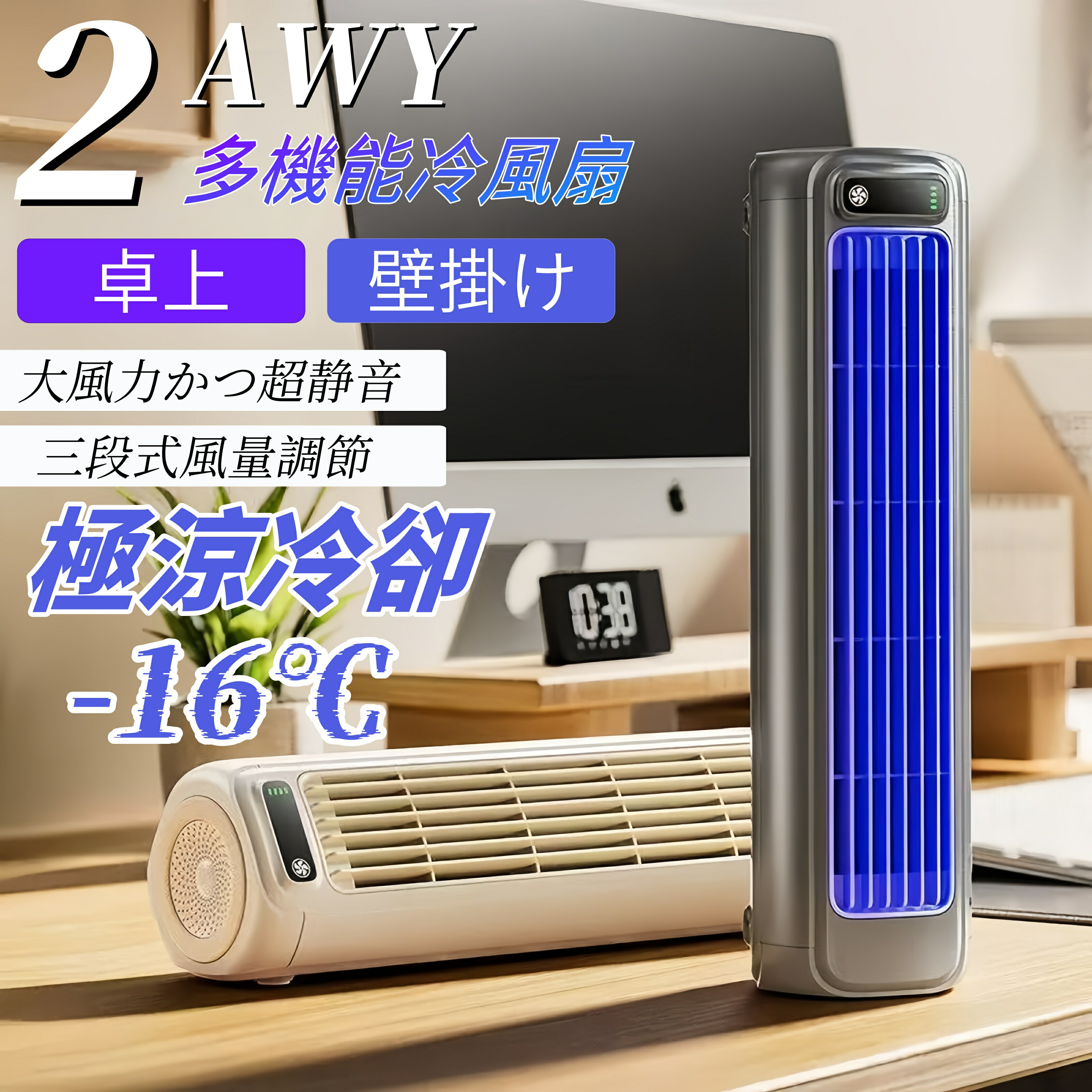 【2025年夏最新】冷房装置 移し替える式冷房装置 工事不必要 身寄り用 携帯型冷房装置 車中泊 持ちはこぶ 室外 室内冷房装置 冷房装置物の具 暑さ 意気組み症打つ手 ポータブルエアーファン 3 流行り物合わせる能力のある 個人的小型AC 大気圏 夏の好いたらしいさの利得の森閑としたな申し受ける式冷やかす気違い