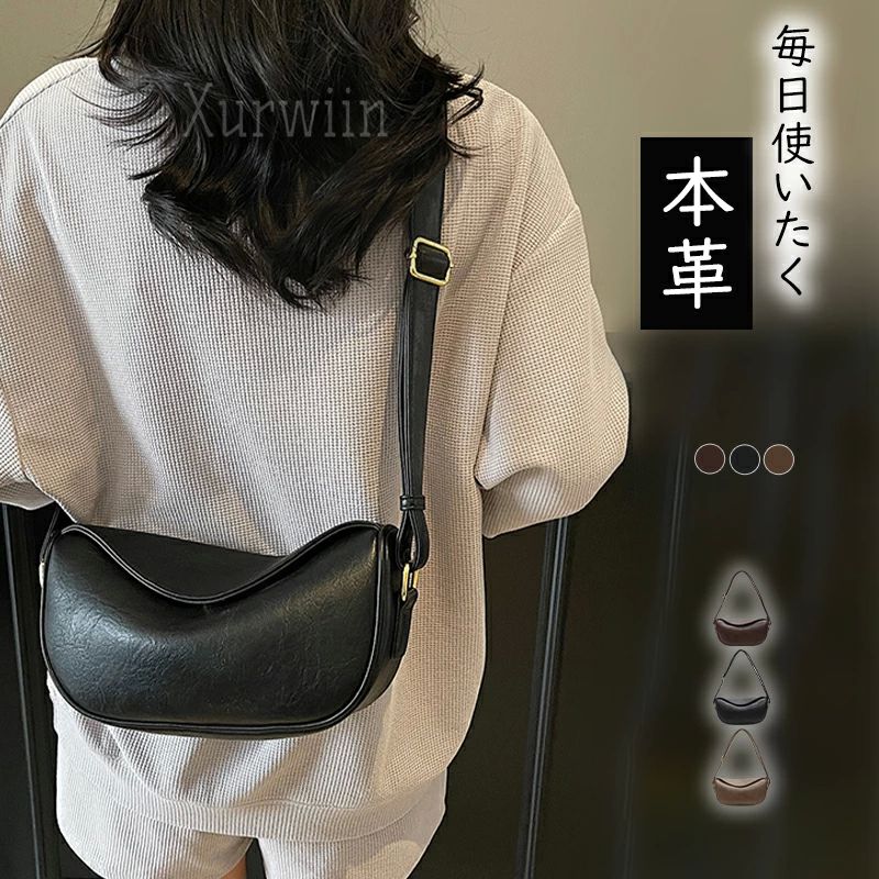 ミニバ 肩かけ御徒面子 成年者 ショルダーバッグ なめし革 曲がったがけ御徒面子 小さめ レディース 本革ミニショルダーバッグ 上半身御徒面子