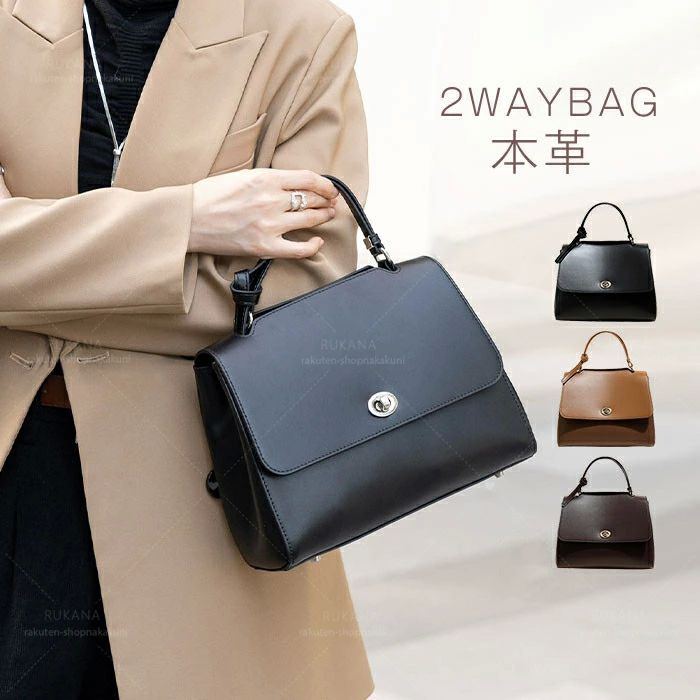 本革 ブラックフォーマルバッグ トートバッグ レディース御徒面子 鞄 ショルダーバッグ ハンドバック 2WAY御徒面子 フォーマル コーヒー-ブラック