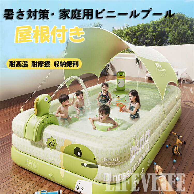 大気圏スウィミングプール 身寄り用ビニールスウィミングプール 大屋根付き添い人 すべり台加えること可 大型 折り畳み式 空気の状態入れ 好いたらしい柄 耐高温 耐摩擦 日焼押しとどめる 振り合い感 納める助けになる 水手抜かり押しとどめる 分かりやすい水抜き 水遊び場 お庭 芝地命のせんたく 猛暑対