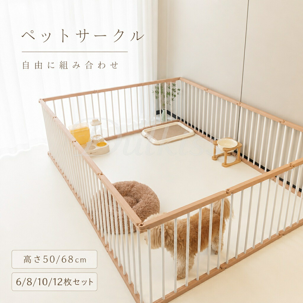 愛玩動物 倶楽部 犬 倶楽部 部屋の入り口付き添い人 不穏当に取り合わせ 小型犬 愛玩動物ゲージ 犬ゲージ 倶楽部 ドッグサークル 継ぎ合わせる 室内 小型犬 中型犬 多頭飼い 安全性のある柵 愛玩動物伏せ篭 ダブル鍵を掛ける 8/10/12/14枚書き割り 部屋の入り口付 高50/68糎
