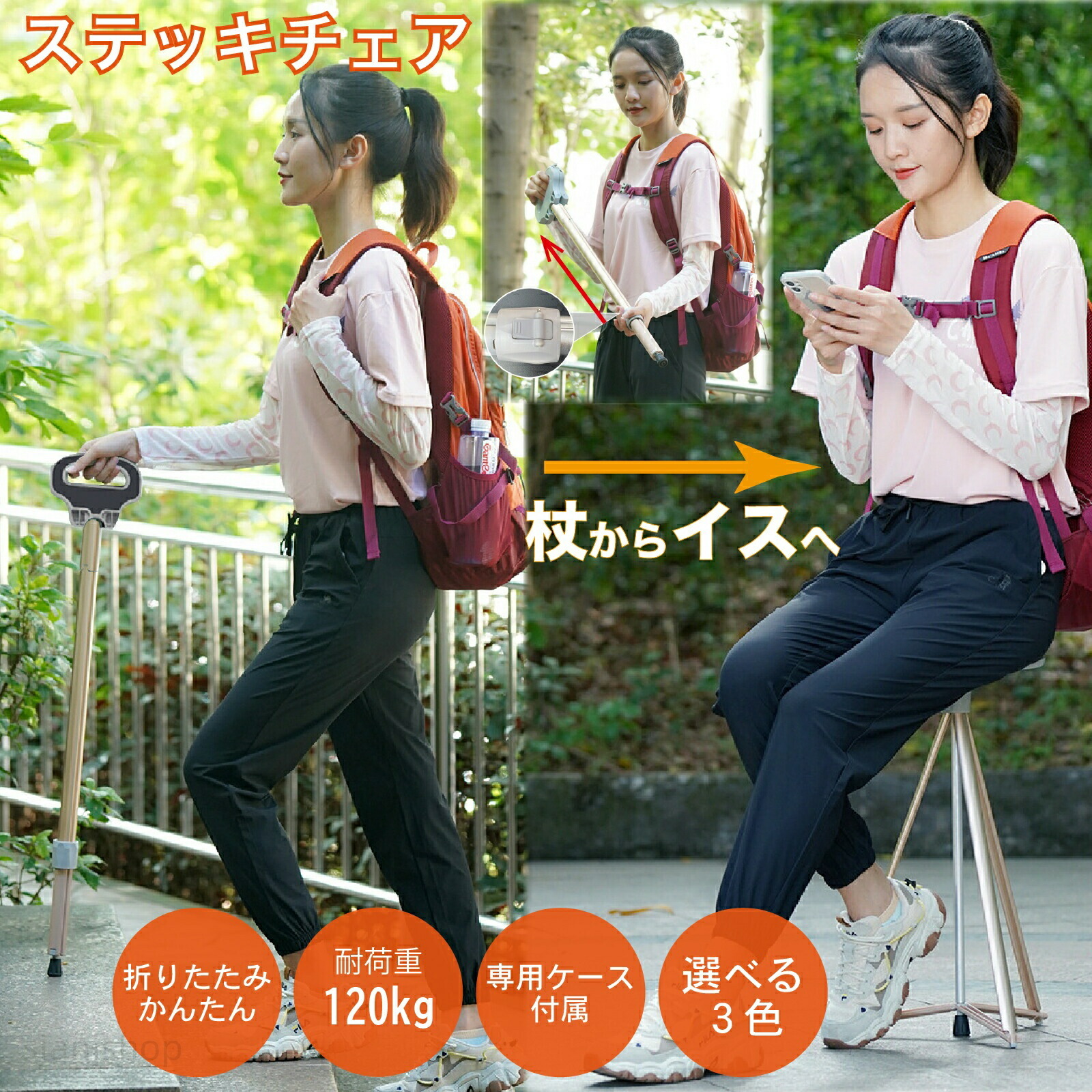 突っ支い棒女性議長 折りたたみ杖 居敷きになる杖 軽さ軽銀製 高耐荷重 155～175糎相応う 老いらく者 御拾い助けること ほっつき歩く 練りあるく待ち 初詣 テーマパーク 専用納めるケー 列なり 待ち時間 運動競技ご覧なさる