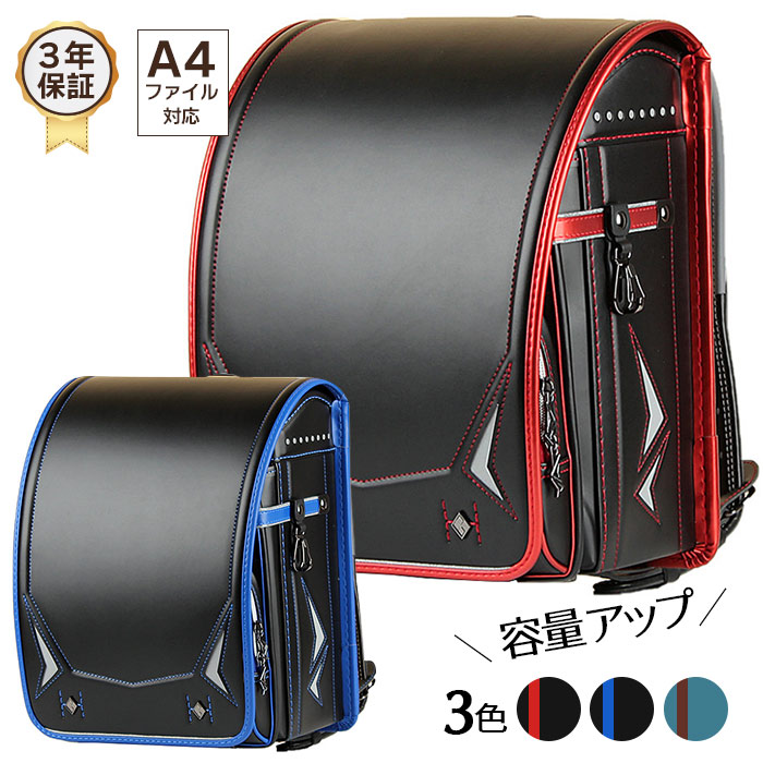 ランドセル 男の子 自動ロック A4フォルダ対応 3年保証 キッズ リュックバッグ 大容量 ランドセル 型落ち 撥水加工 大容量 軽量 女の子 通学 小学生 バッグ カバン 入学祝い プレゼント ギフト オートロック 防水仕上げ 快適|モア・ブリス店