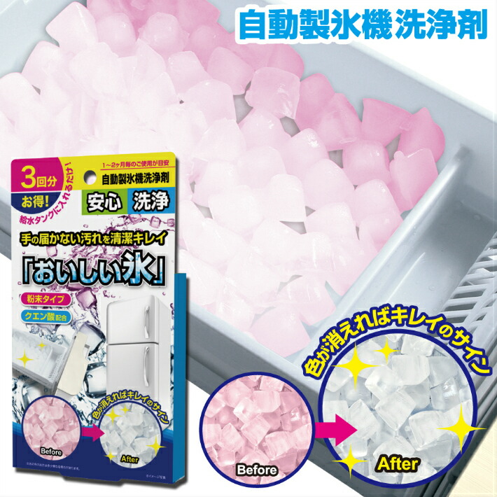 EUHOMY 製氷機 家庭用 ピンク Amazon.co.jp: EUHOMY 製氷機 家庭用 【高速製氷 自動洗浄機能