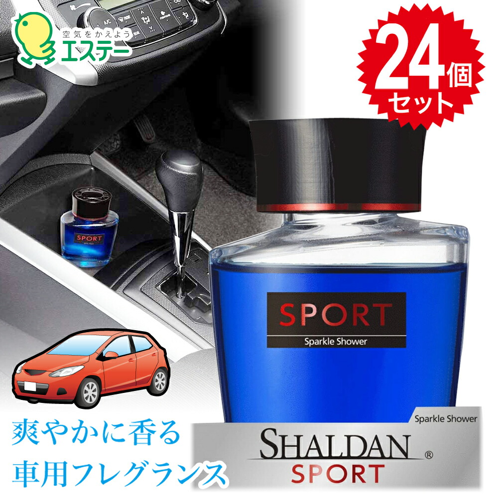 芳香剤 クルマ用 24個セット Shaldan Sport For Car 自動車 クルマ リキッドタイプ 100ml 清潔感 清涼感 シャルダン エステー フレグランス 匂い 香り 車用 カー用品 送料無料 ポイント消化 お買い物マラソン Tajikhome Com