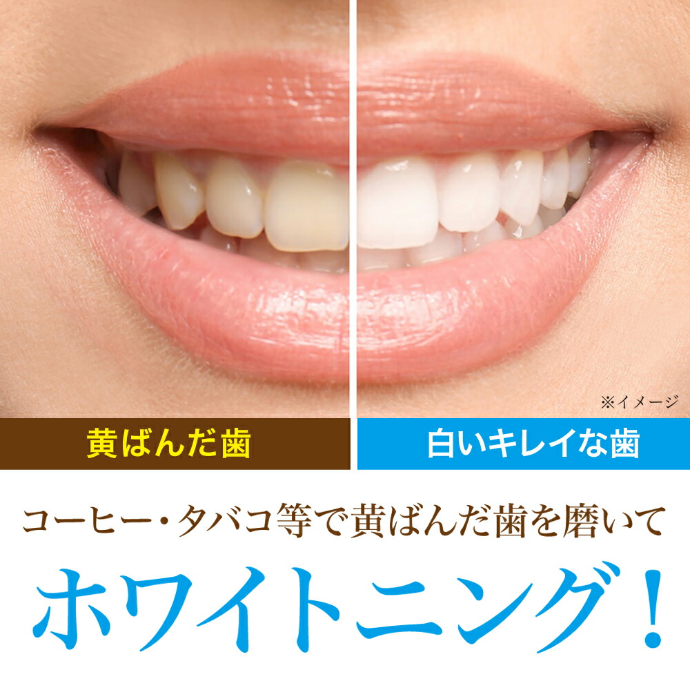 楽ギフ_包装】 ホワイトニング 薬用 歯磨きジェル 3個セット 医薬部外品 黄ばみ 白く美白 重曹 ポリリン酸 ヤニ取り 歯 薬用なた豆 口臭予防  口臭対策 自宅 ジェル ハミガキ 歯周病 重曹歯磨き セルフホワイトニング プレゼント 新生活 巣ごもり 口臭 ケア 刀豆 なたまめ ...