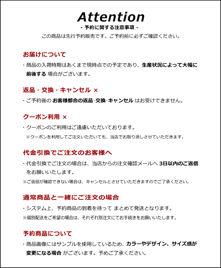 注文内容を確認したい