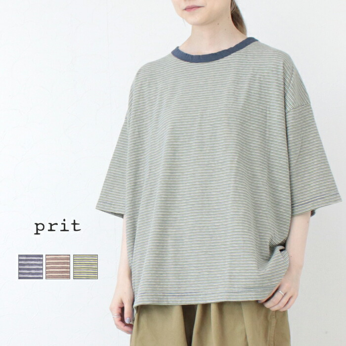 SALE セール/カーキ KHA:KI ラウンドヘムTシャツ/HEM ROUND TEE-30K RACE- MIL25SCS3452 トップス レディース 2025春夏 /返品・交換不可 楽天市場】[SALE セール] カーキ KHA:KI ラウンドヘムTシャツ