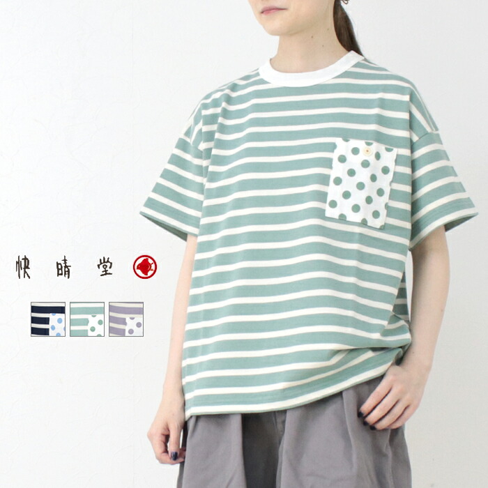 SALE セール/カーキ KHA:KI ラウンドヘムTシャツ/HEM ROUND TEE-30K RACE- MIL25SCS3452 トップス レディース 2025春夏 /返品・交換不可 楽天市場】[SALE セール] カーキ KHA:KI ラウンドヘムTシャツ