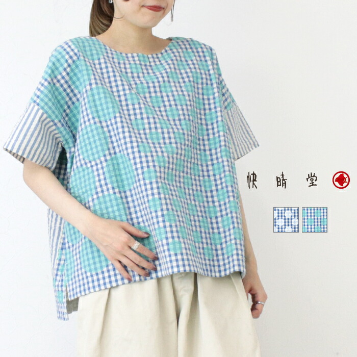 SALE セール/カーキ KHA:KI ラウンドヘムTシャツ/HEM ROUND TEE-30K RACE- MIL25SCS3452 トップス レディース 2025春夏 /返品・交換不可 楽天市場】[SALE セール] カーキ KHA:KI ラウンドヘムTシャツ