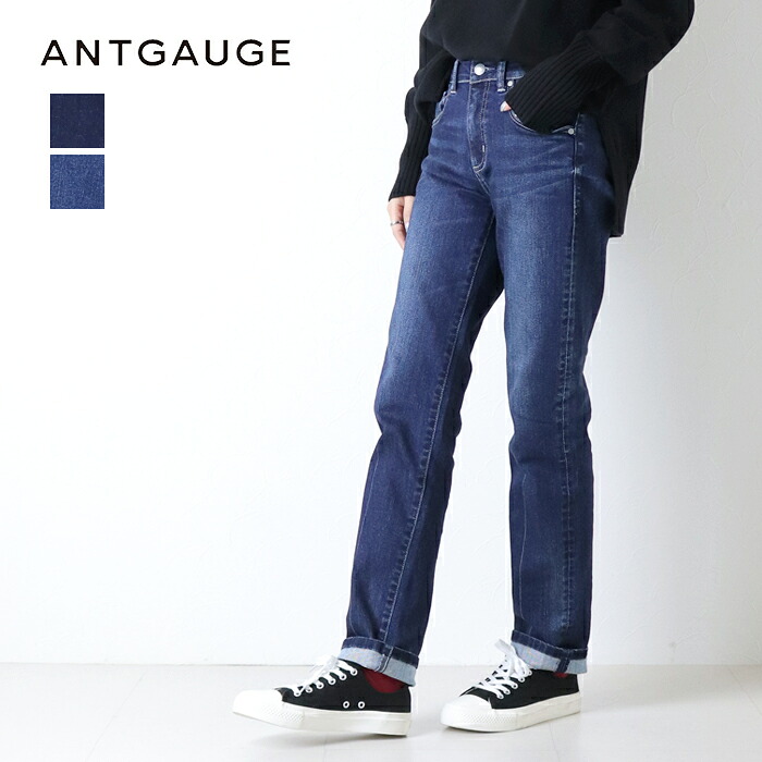 [30%OFF] アントゲージ Antgauge スーパーストレッチデニム ローライズスキニー Emily C2378 パンツ ジーンズ ストレッチ レディース 2025秋冬 [返品・交換不可]