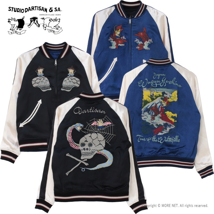 楽天市場】スカジャン（40thサテンスカジャン）｜40周年スカジャン