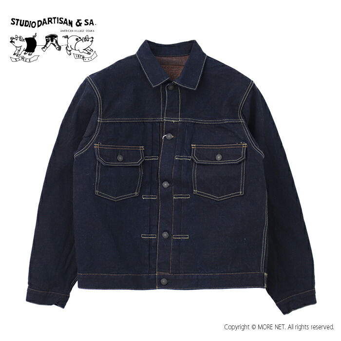 【楽天市場】ステュディオ・ダルチザン STUDIO D'ARTISAN 14oz