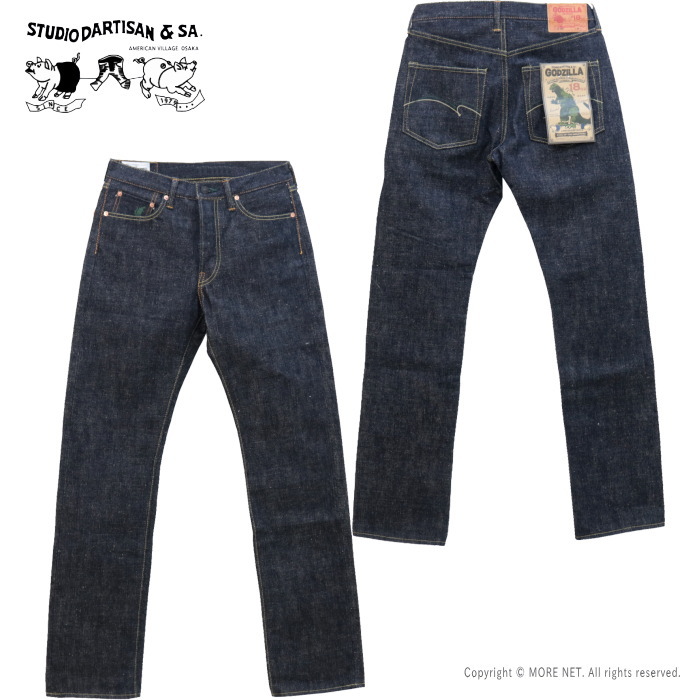 ステュディオ・ダ・ルチザンSTUDIO D'ARTISAN セカンド 42 LL