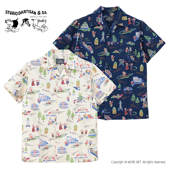 楽天市場】○ステュディオ・ダルチザン STUDIO D'ARTISAN 45th 楽天市場】○ステュディオ・ダルチザン STUDIO D'ARTISAN 45th