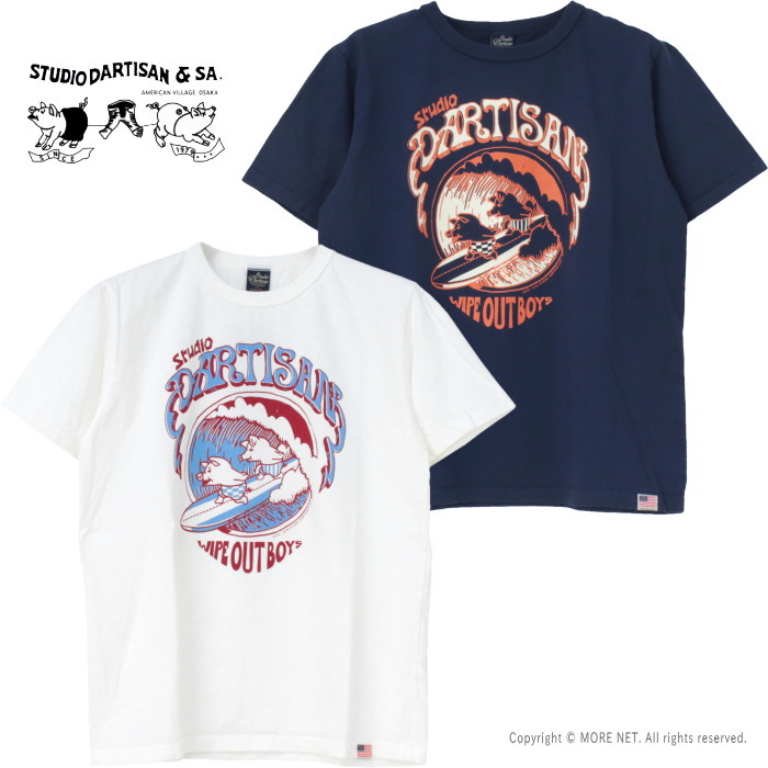 楽天市場】○ステュディオ・ダルチザン STUDIO D'ARTISAN 吊り編み