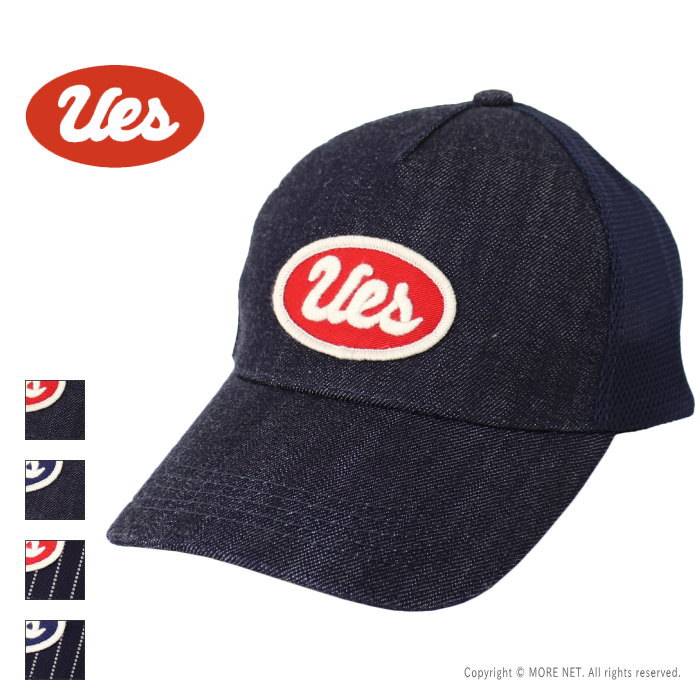 楽天市場】UES ウエス 帽子 デニム ニュースボーイ ハット UES-82CA