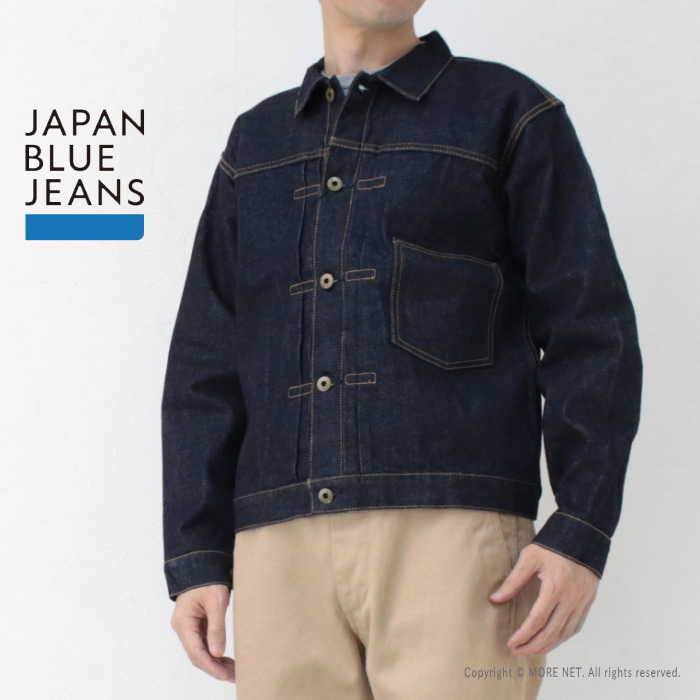 STUDIO D'ARTISAN ステュディオ・ダルチザン 1950デニム