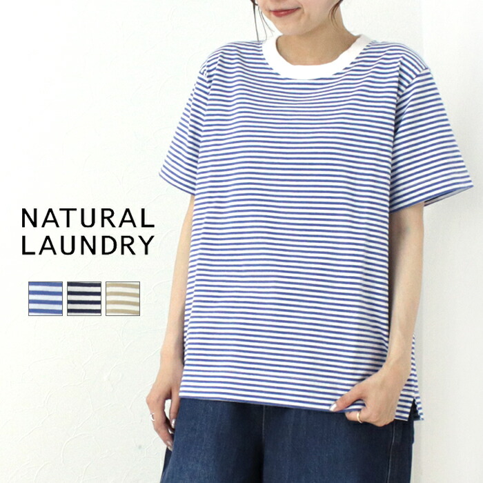 楽天市場】[SALE セール] カーキ KHA:KI ラウンドヘムTシャツ