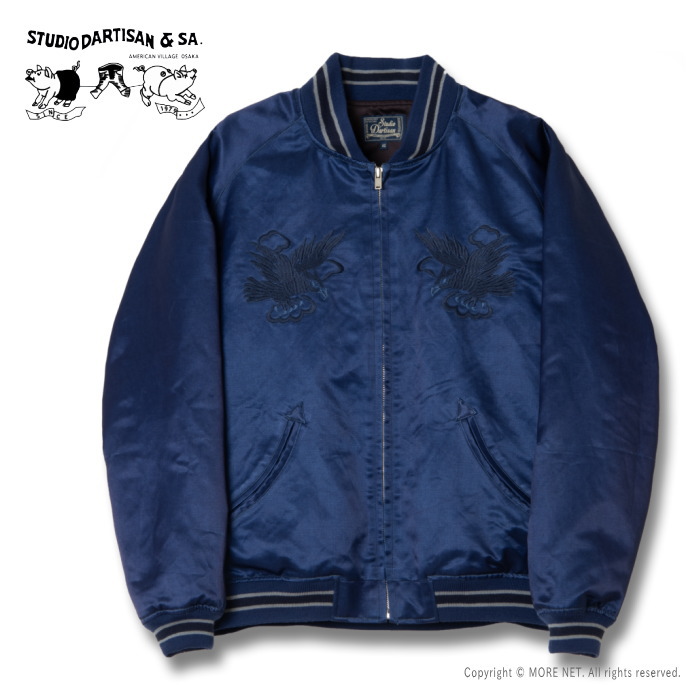 楽天市場】[予約/11月~2月入荷予定] ステュディオ・ダルチザン