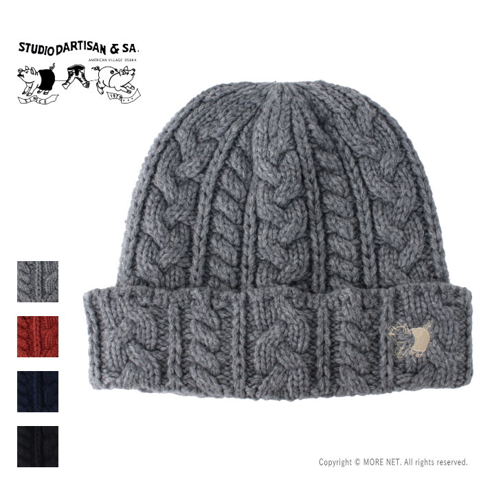 楽天市場】ステュディオ・ダ・ルチザン STUDIO D'ARTISAN 7481