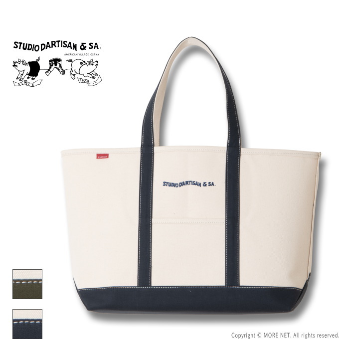 ステュディオダルチザンUS.MAILバッグ ステュディオダルチザンUS.MAILバッグ バッグ