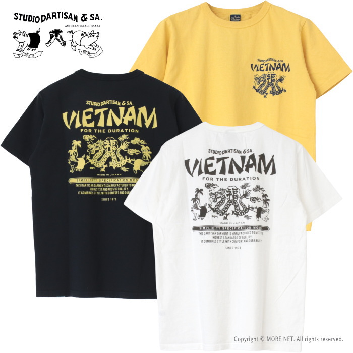 ステュディオ・ダルチザン STUDIO D'ARTISAN ベトナム大戦Tシャツ 8197 メンズ 日本製 半袖 USAコットン 2025秋冬