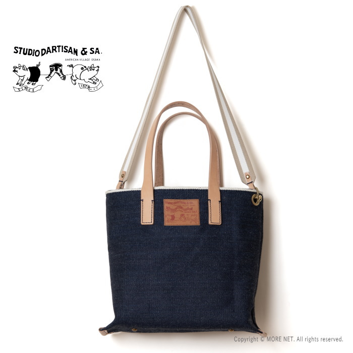 【新品未使用】 studio d'artisan 40周年 ミドルバッグ imgrc0095030115.jpg
