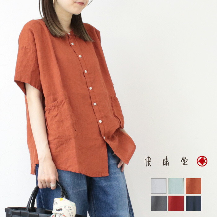 SALE セール/カーキ KHA:KI ラウンドヘムTシャツ/HEM ROUND TEE-30K RACE- MIL25SCS3452 トップス レディース 2025春夏 /返品・交換不可 楽天市場】[SALE セール] カーキ KHA:KI ラウンドヘムTシャツ