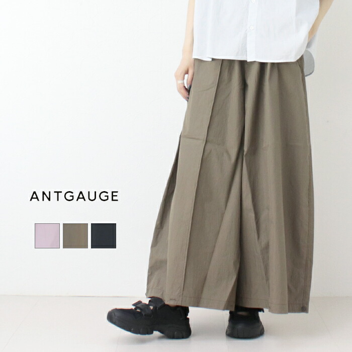 アントゲージ Antgauge TCツイル ラ・フランススカート GE527 コクーン バルーン ロング レディース 裾直し対象外 楽天市場】□アントゲージ Antgauge TCツイル ラ・フランススカート