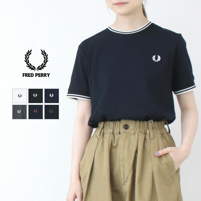 フレッドペリー FRED PERRY ツインティップラインTシャツ M1588V トップス 半袖 無地 ロゴ メンズ レディース 男女兼用