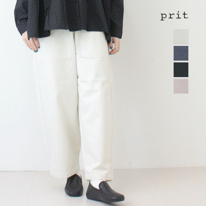 [35%OFF] プリット prit 30/1三本引き揃えドビーツイル両面起毛コクーンパンツ P70626 ワイド テーパード 日本製 レディース 2025秋冬 [返品・交換不可]