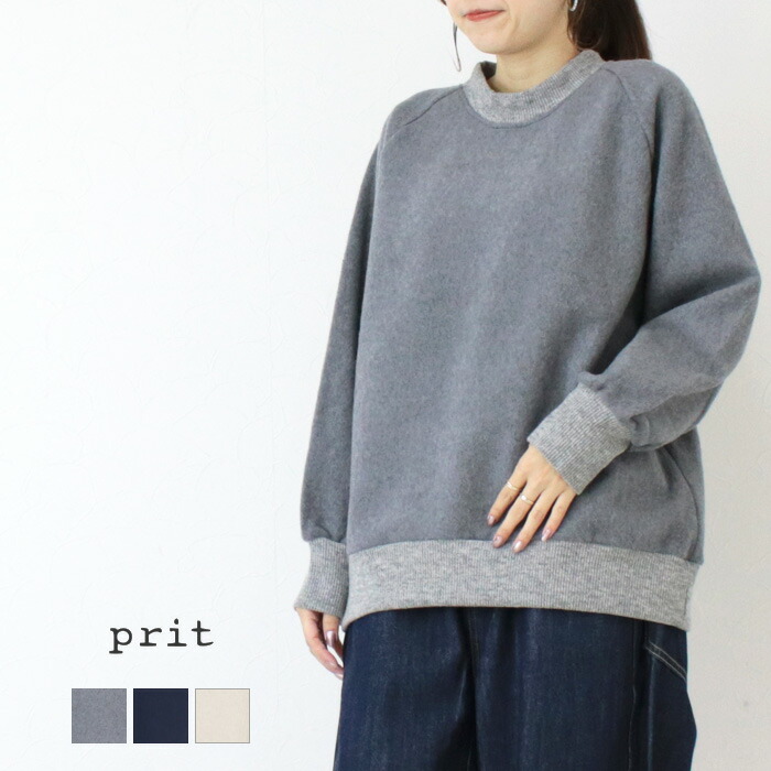 楽天市場】[25%OFF] プリット prit エアブラシュニット×トライスピン