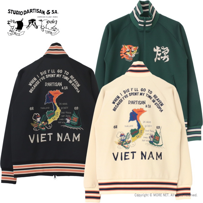 楽天市場】[30%OFF] ステュディオ・ダルチザン STUDIO D'ARTISAN