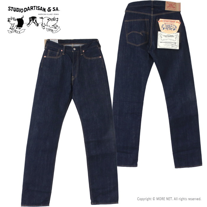 未使用 ステュディオダルチザン SUVIN GOLD デニムベスト 42 未使用 ステュディオダルチザン SUVIN GOLD デニムベスト 42 未使用