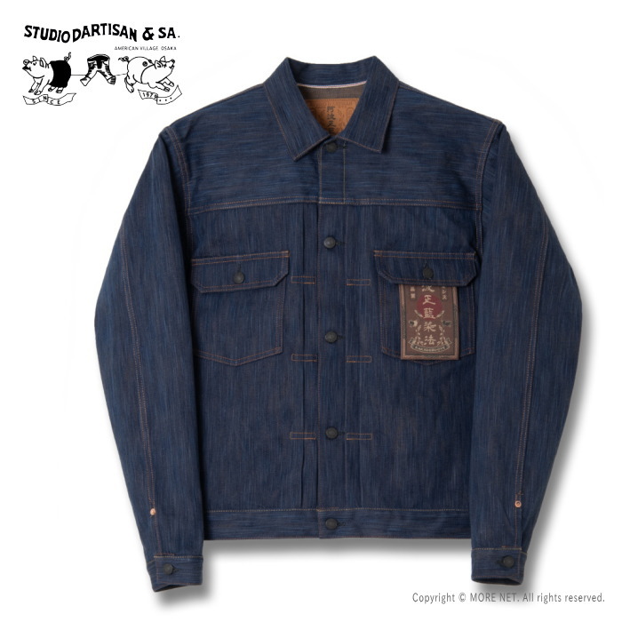 楽天市場】○ステュディオ・ダルチザン STUDIO D'ARTISAN 45th
