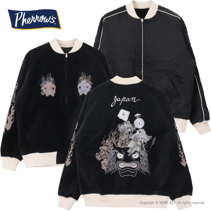 楽天市場】PHERROW'S (フェローズ ）25周年記念スカジャン【16W