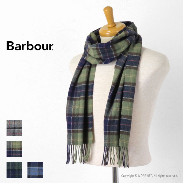 バブアー BARBOUR ラムズウール タータンチェック マフラー 252USC0001 メンズ レディース スカーフ 2025秋冬