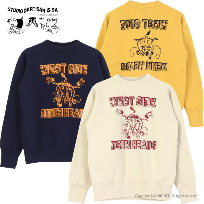 楽天市場】ステュディオ・ダルチザン STUDIO D'ARTISAN プリント