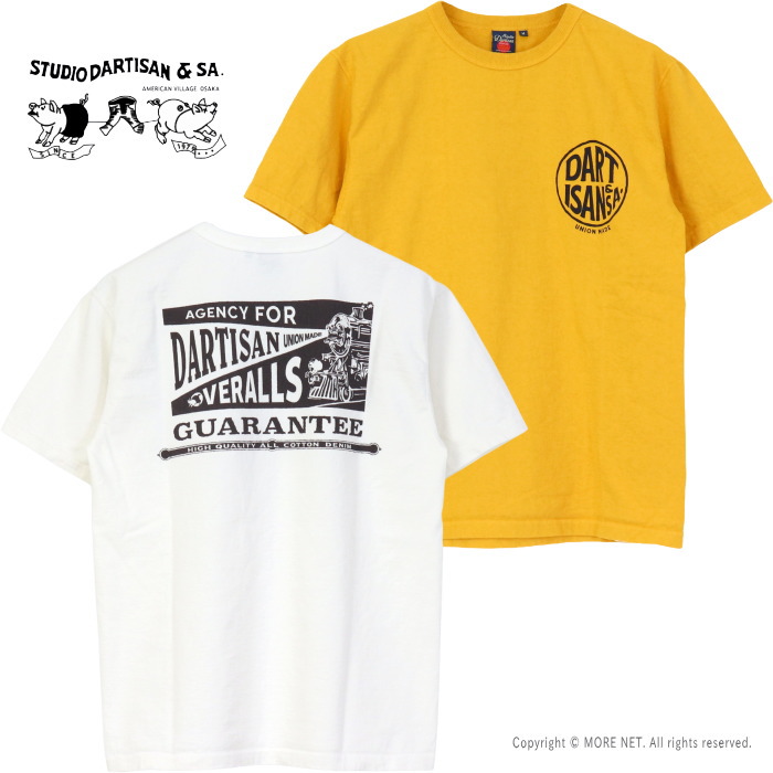 ステュディオ・ダルチザン STUDIO D'ARTISAN 吊り編みプリントTシャツ 8208A メンズ 日本製 半袖 2026春夏｜モアネット casual select