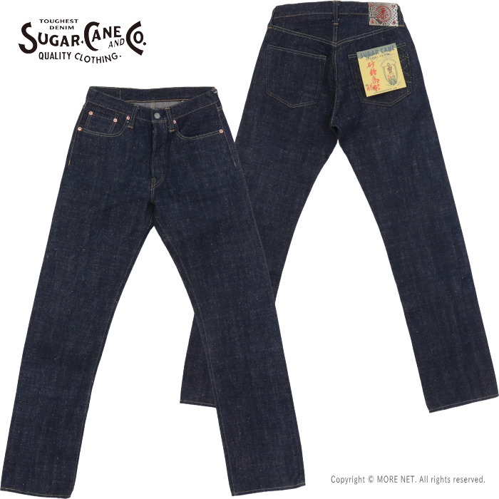 シュガーケーン SUGAR CANE 砂糖黍製 14oz 琉球藍混左綾ジーンズ SC40301A メンズ 日本製 沖縄 サトウキビデニム 2026春夏