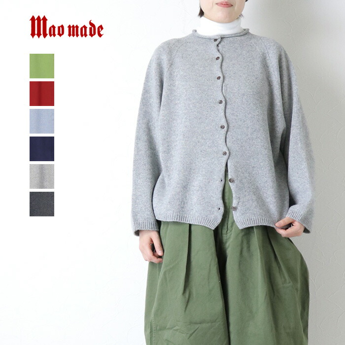 楽天市場】[25%OFF] マオメイド mao made やわらかコットンミラノリブ